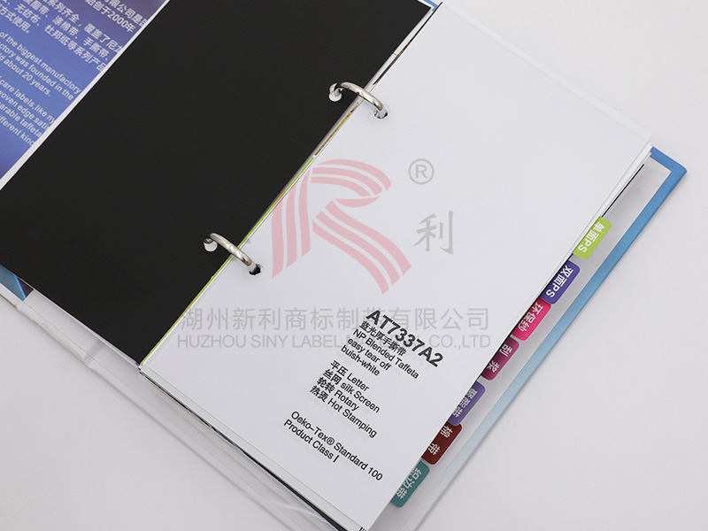 AT7337A2藍(lán)光厚手撕帶